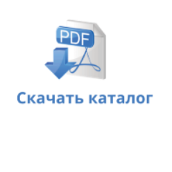 Каталог 2022. Оборудование высокого давления